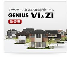 �~�T���z�[���n��45���N�L�O���f�� GENIUS Vi��Zi �V�o��