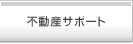 �s���Y�T�|�[�g