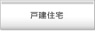 �ˌ��Z��