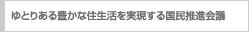 ��Ƃ肠��L���ȏZ�������������鍑�����i��c