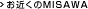 ���߂���MISAWA