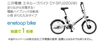 �A���P�[�g�ɓ����ēd�����]�Ԃ�GET!�^���傷��