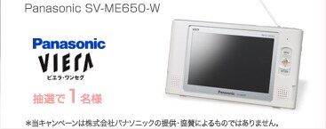 �A���P�[�g�ɓ����ă|�[�^�u�������Z�O�e���r��GET!/���傷��B