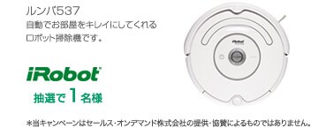 �A���P�[�g�ɓ����Ď����|���@�����o��GET!�^���傷��