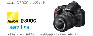 �A���P�[�g�ɓ����Ĉ�჌�t��GET!/���傷��