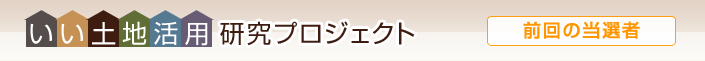 �����y�n���p�����v���W�F�N�g�F�O��̓��I��