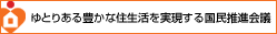 ��Ƃ肠��L���ȏZ�������������鍑�����i��c
