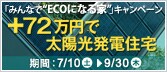 �{72���~PV�L�����y�[���o�i�[