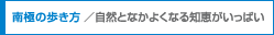 ��ɂ̕������^���R�ƂȂ��悭�Ȃ�m�b�������ς�