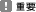 �d�v