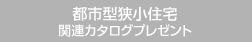 �s�s�^�����Z��F�֘A�J�^���O�v���[���g