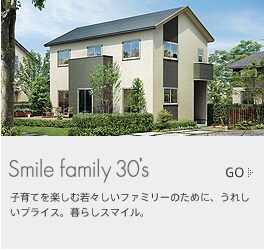 Smile family 30&rsquo;s