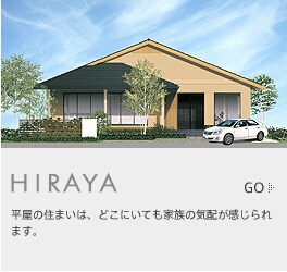 HIRAYA