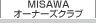 MISAWA�I�[�i�[�Y�N���u