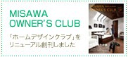 MISAWA OWNER'S CLUB