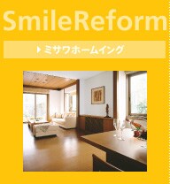 Smile Reform