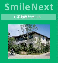 Smile Next