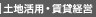 �A�p�[�g�E���Y���p