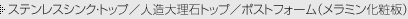 �X�e�����X�V���N�E�g�b�v�^�l���嗝�΃g�b�v�^�|�X�g�t�H�[���i�����~�����ϔj