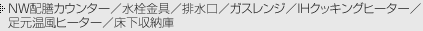 NW�z�V�J�E���^�[�^��������^�r�����^�K�X�����W�^IH�N�b�L���O�q�[�^�[�^
���������q�[�^�[�^�������[��