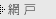 �Ԍ�