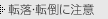 �]���E�]�|�ɒ���