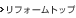 ���t�H�[���g�b�v