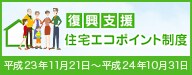 �o�i�[�F�����x���Z��G�R�|�C���g���x