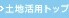 �y�n���p�g�b�v