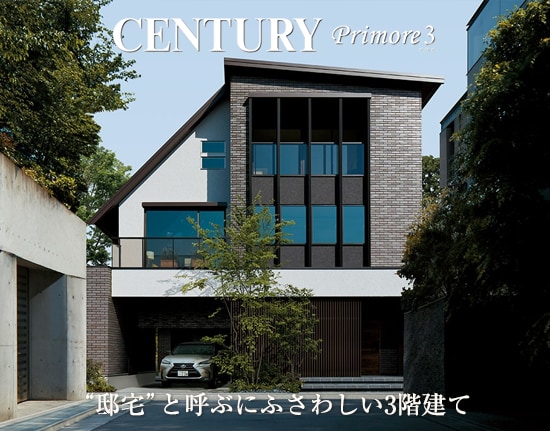 CENTURY Primore3