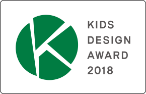 KIDS DESIGN AWARD 2018