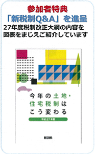 セミナー・イベント情報詳細画像