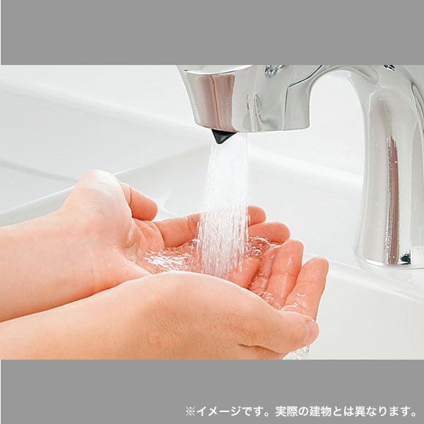 ただいま手洗い