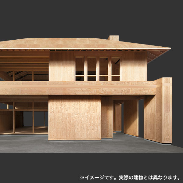 長期優良住宅