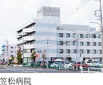 笠松病院