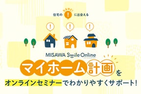 スマイルオンライン