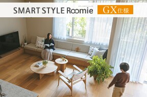 SMART STYLE Roomie GX仕様 エリアモデル募集