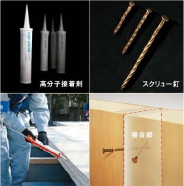 高気密 「気密1.0仕様」