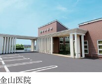 金山医院