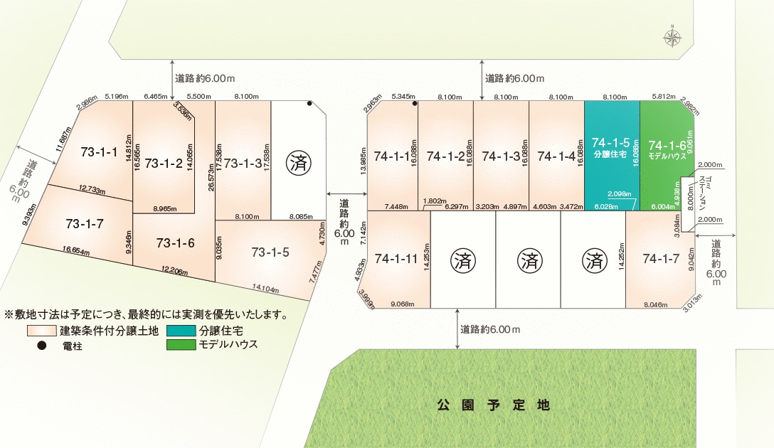 区画図