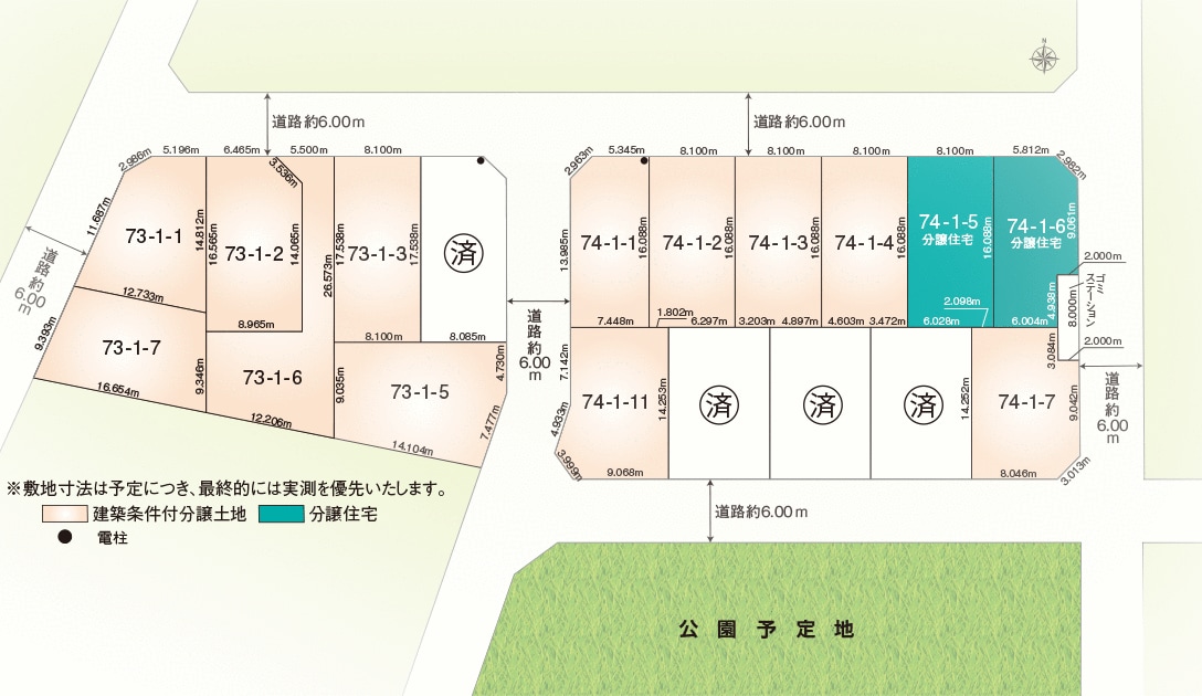 区画図