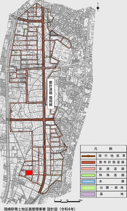 岡崎駅南土地区画整理事業 設計図