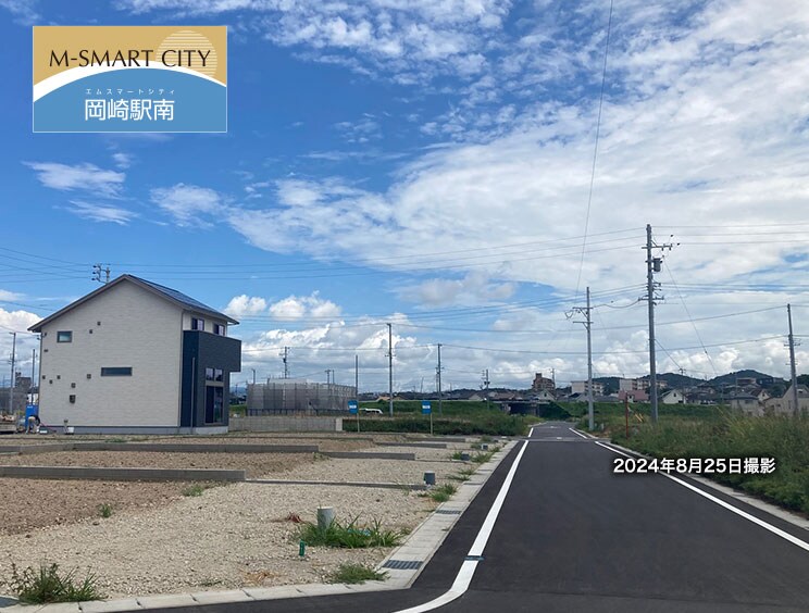 エムスマートシティ岡崎駅南