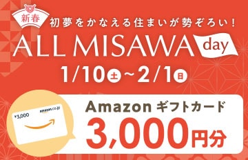 all misawa day