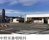 中野耳鼻咽喉科