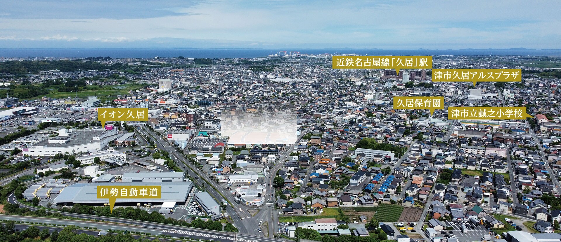 オナーズコート津市久居中町