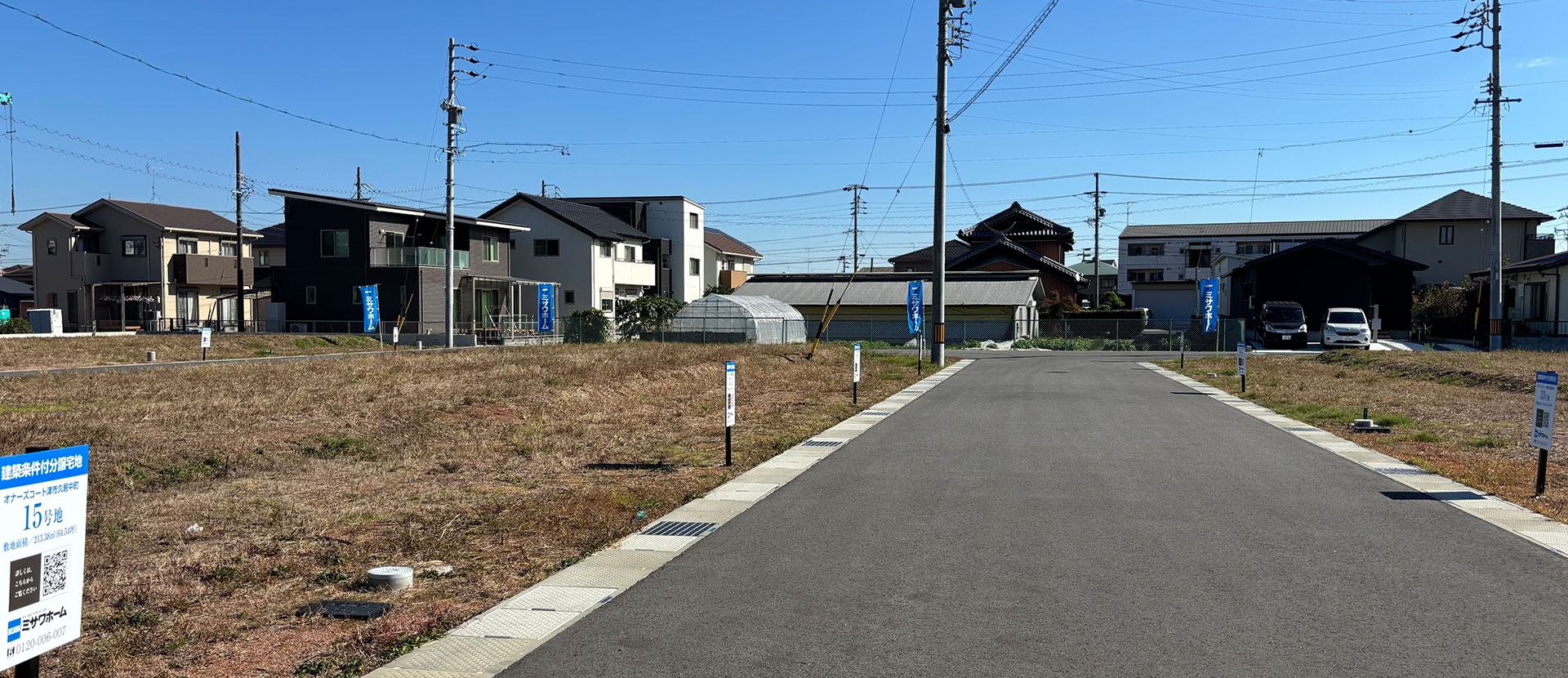 オナーズコート津市久居中町