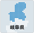 岐阜エリアの中古住宅
