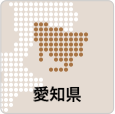 愛知エリアの売り土地
