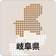 岐阜エリアの売り土地